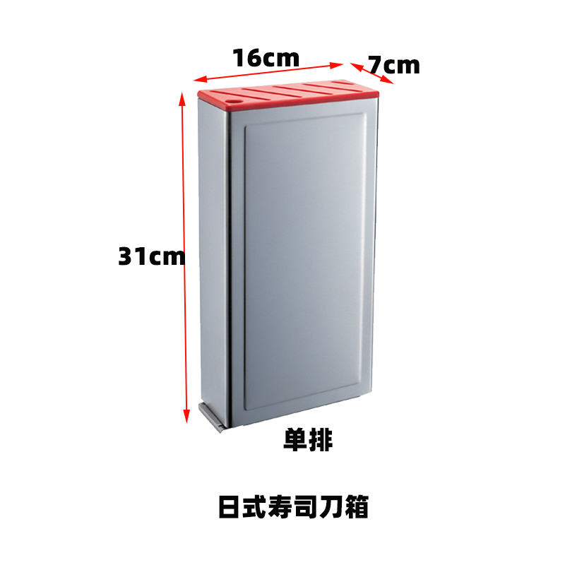 不锈钢刀架壁挂日式料理刀箱收纳厨师刀盒家用菜刀座架子厨房工具-图1