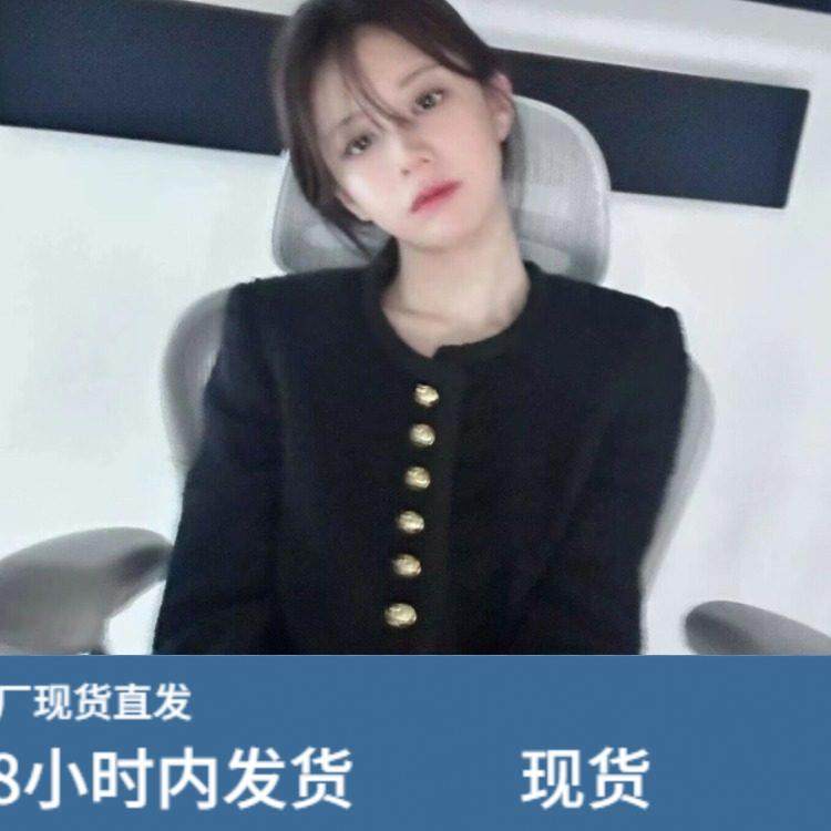 高允真乔欣明星同款黑色小香风气质高级感短款开衫外套女,淘宝优惠券,粉丝福利购,淘宝优惠卷