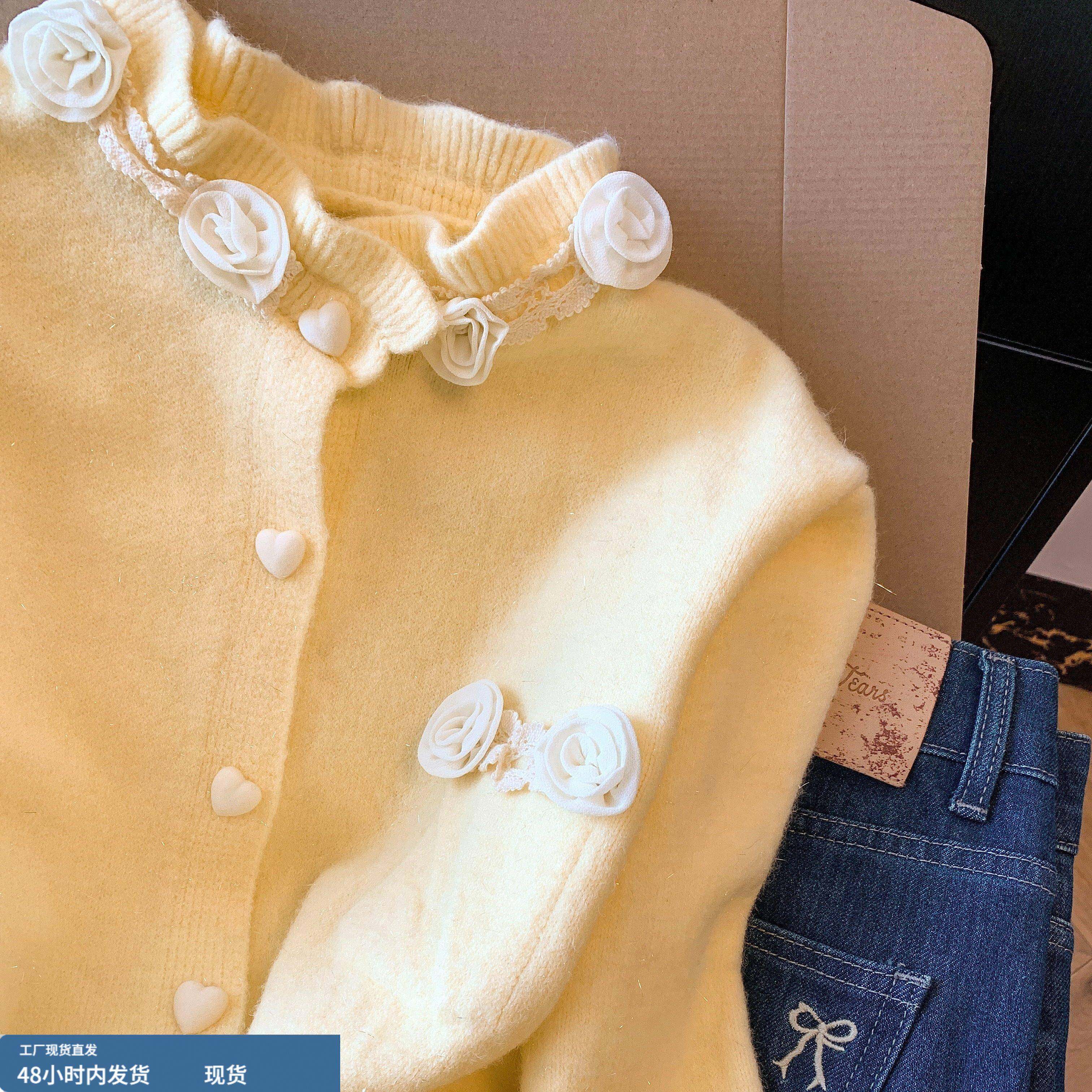 设计感立体花朵黄色针织开衫毛衣女冬季新款温柔风叠穿喇叭袖上衣,淘宝优惠券,粉丝福利购,淘宝优惠卷