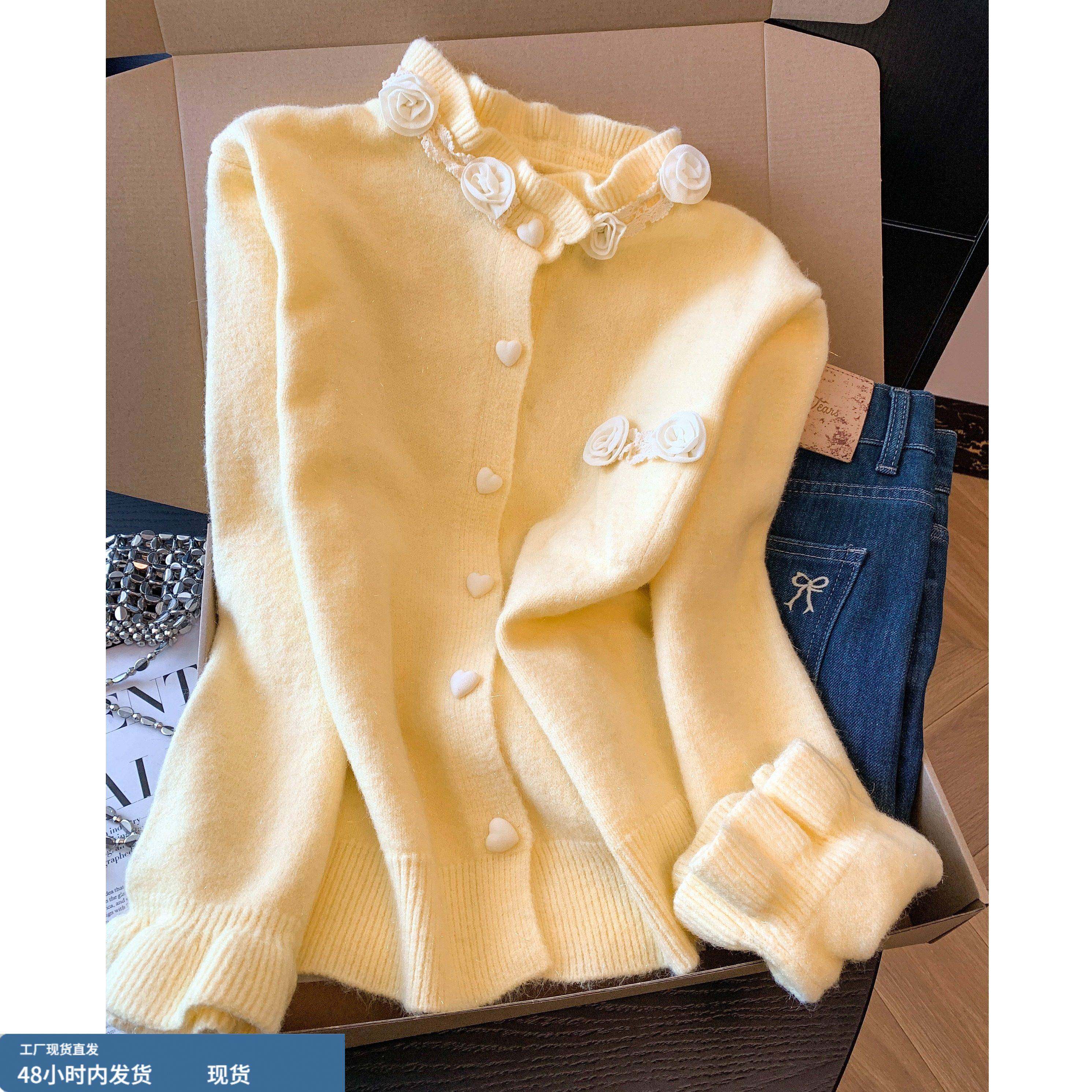 设计感立体花朵黄色针织开衫毛衣女冬季新款温柔风叠穿喇叭袖上衣,淘宝优惠券,粉丝福利购,淘宝优惠卷