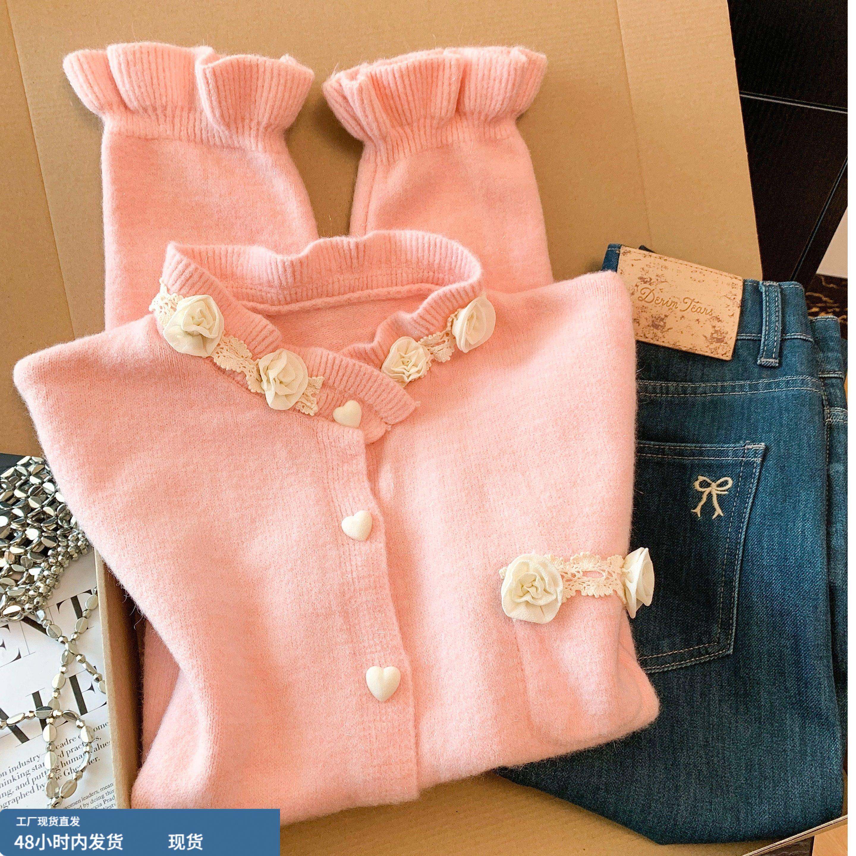 设计感立体花朵黄色针织开衫毛衣女冬季新款温柔风叠穿喇叭袖上衣,淘宝优惠券,粉丝福利购,淘宝优惠卷