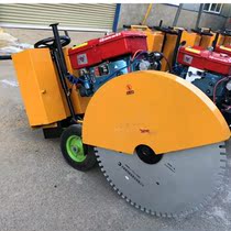 Supply of 500-type road cutting machine push-type road cutting machine concrete pavement cutting machine