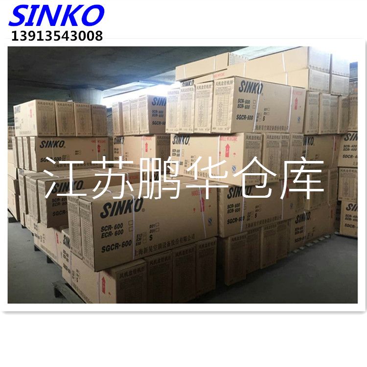 sinko新晃正品电机祥明YSK-25-4A(99A204B)/YSK-40-4A(99A304B)-图1