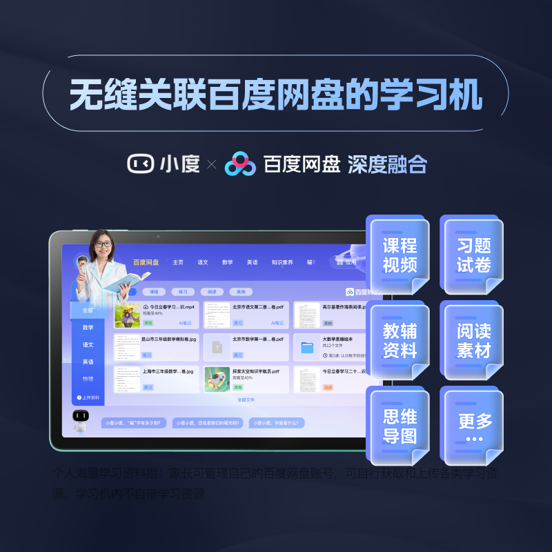 图 5