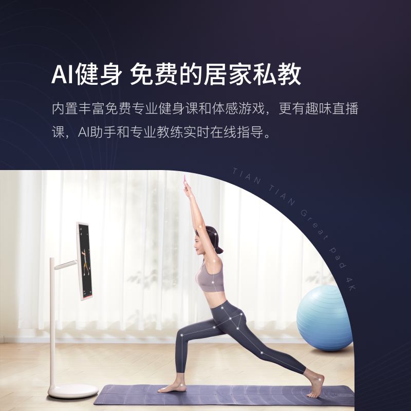 小度闺蜜机智能随心移动大屏电视大平板智慧屏智能办公可移动电视