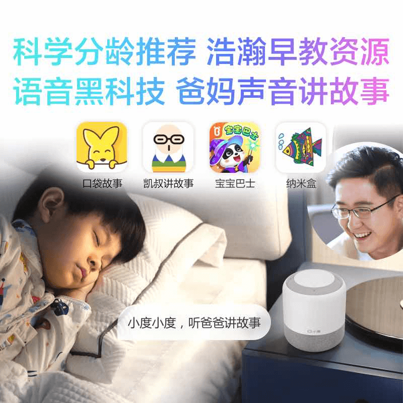小度智能旗舰版蓝牙无线wifi音箱 小度无线/蓝牙音箱