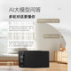 小度官方新品智能音箱Mate语音控制蓝牙音响红外遥控极简风家用