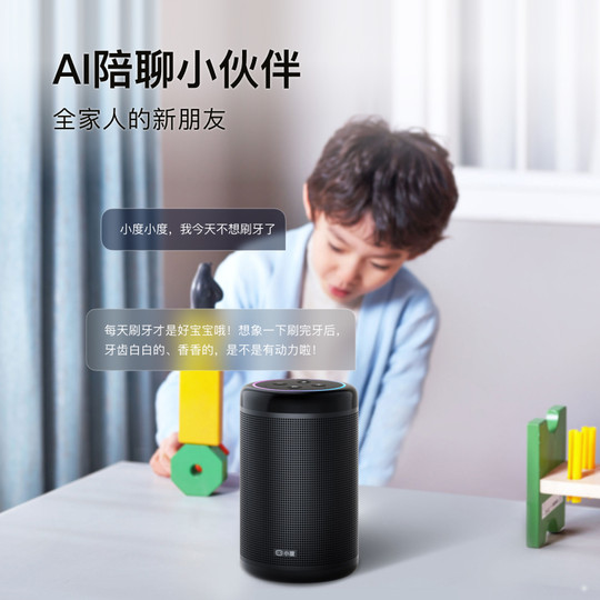 Xiaodu speaker Donkey Kong genuine Bluetooth ai smart