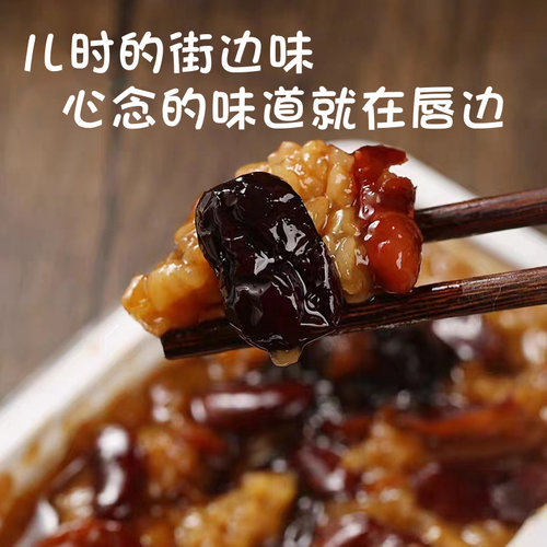 秦圣镜糕西安甑糕陕西特产小吃晋粳糕多口味即食八宝蜜枣甄糕包邮 - 图0