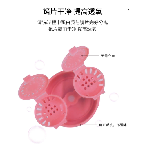 cokoeye美瞳隐形眼镜清洗器手动除蛋白旋转清洗器配戴美瞳常备品 - 图0