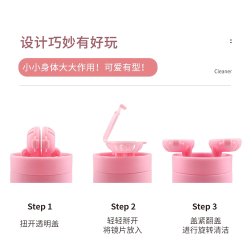 cokoeye美瞳隐形眼镜清洗器手动除蛋白旋转清洗器配戴美瞳常备品 - 图1