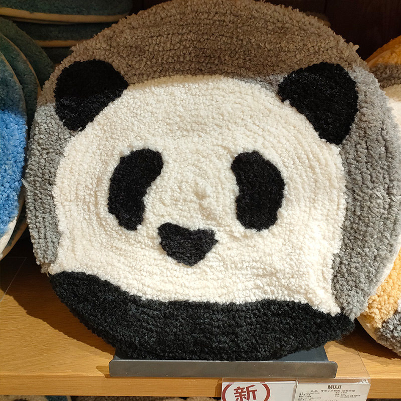 代购MUJI无印良品使用了木棉的 动物坐垫 椅垫座垫沙发垫四季通用,淘宝优惠券,粉丝福利购,淘宝优惠卷