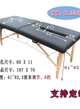 进口榉木美式整脊正骨按摩床