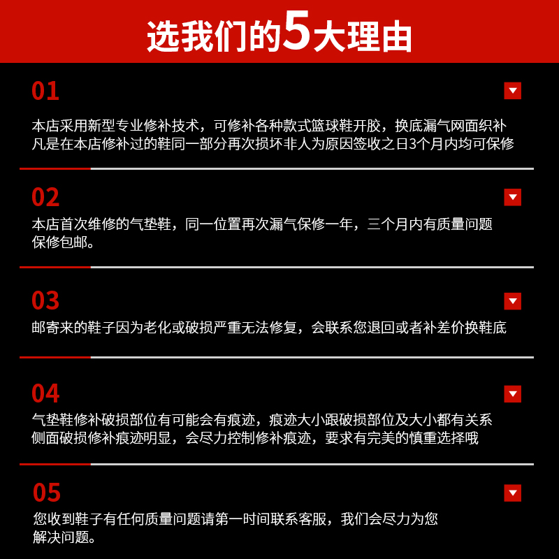 修复球鞋换底aj1鞋子皮面刮痕补漆磨损破损漆皮修补翻新更换底片