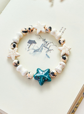 陶瓷民族风海星扇贝手链