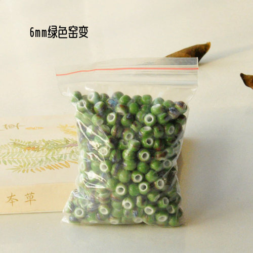 景德镇陶瓷小饰品diy手工编织散珠6mm珠子手链项链配件学生女礼物 - 图0