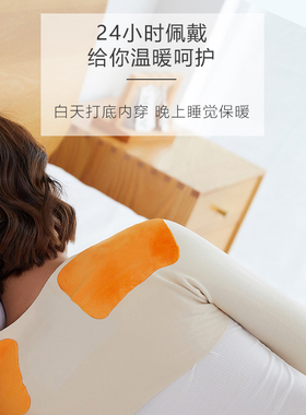 护肩膀颈椎坎肩睡觉男女士月子肩周防寒春季护颈保暖秋冬德绒披肩