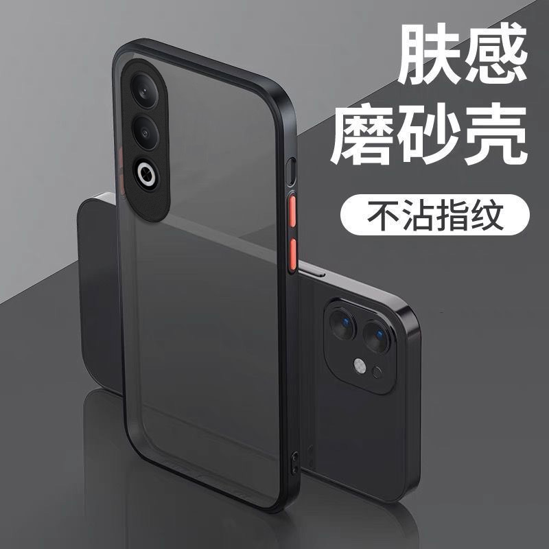 适用oppo A3x手机壳PKD130保护套0ppoa3x全包欧珀A3x防摔oopoΑ3x肤感雾面PKDl30磨砂0pp0a3×半透明奢华 - 图2