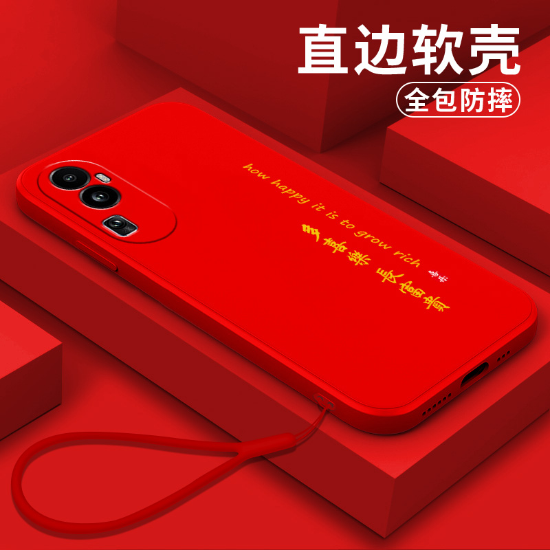 适用oppo reno10pro手机壳PHV110新款网红奢华防摔软壳软硅胶潮超薄保护套全包时尚 - 图0