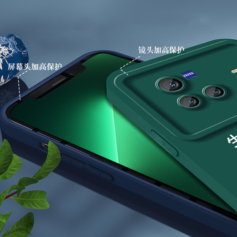 适用vivo X80手机壳V2183A软壳vovix80保护套vivix硅胶v1vo80全包。viovx80防摔平安喜乐马上暴富红色马年,淘宝优惠券,粉丝福利购,淘宝优惠卷