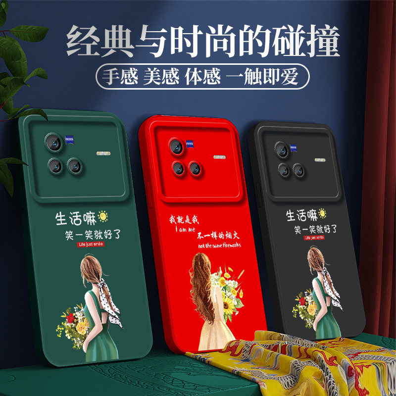 适用vivo X80手机壳V2183A软壳vovix80保护套vivix硅胶v1vo80全包。viovx80防摔平安喜乐马上暴富红色马年,淘宝优惠券,粉丝福利购,淘宝优惠卷