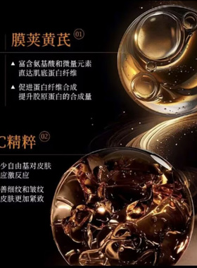 沿美博士VC黄芪抗皱霜嫩肤霜改善暗黄补水保湿精致国货美妆提亮