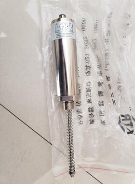 开天华锐叶轮锁传感器，R