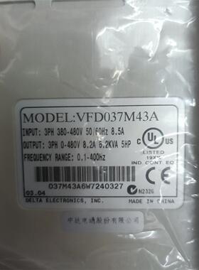中达变频器VFD037M43A原