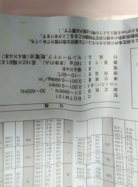 日本椿本TSUBAKI皮带张力测试仪声波皮带张力计BDTM1议价