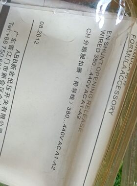 原装正品ABB塑壳断路器T