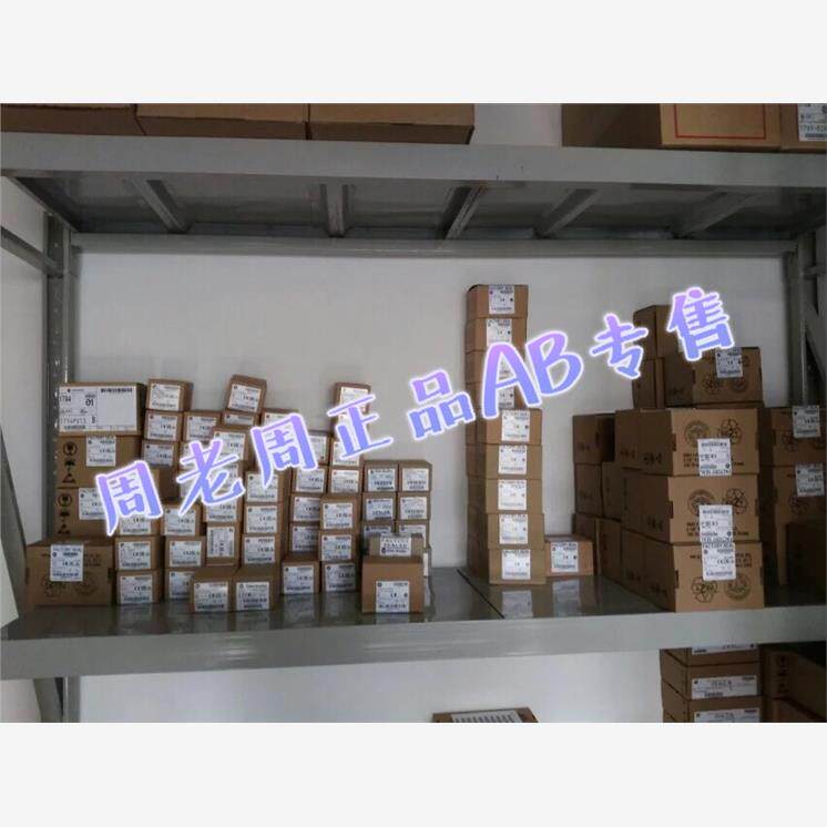 2711P-RP8D全新库存现货AB触摸屏 2711prp8d 现货 2711RP8D正议价 - 图1