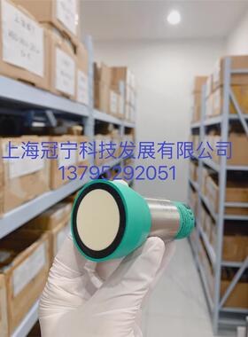 德国倍加福全新库存现货进口UB120-12GM-I-V1超声波传感器现货
