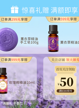 新疆伊帕尔汗荷荷巴油