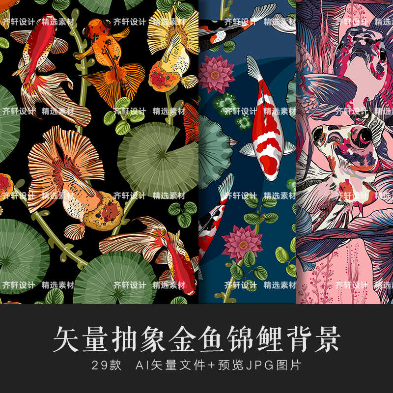 Ai金魚 新人首單立減十元 22年8月 淘寶海外