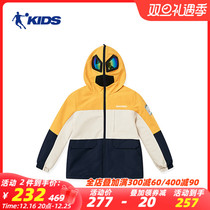 Mall Tongan China Jordan Boy jacket glasses Warmth CUHK Children Sports Wind Clothes T8313212