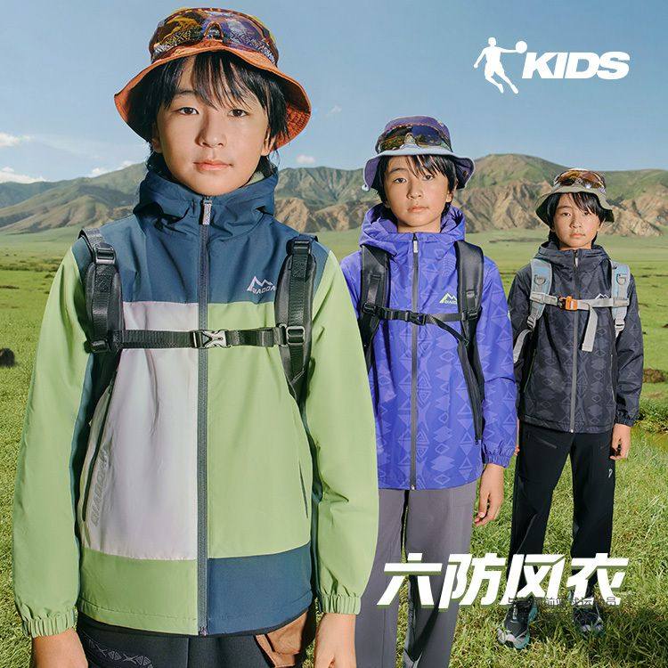 乔丹三合一风衣男童摇粒两件套外套儿童加绒户外连帽TDFFDA261037,淘宝优惠券,粉丝福利购,淘宝优惠卷