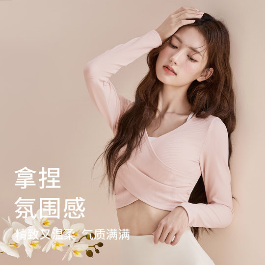 Одежда для йоги с длинными рукавами, высококачественная женская одежда Xudi с перекрестной спиной