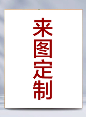 数字油画定做各种尺寸