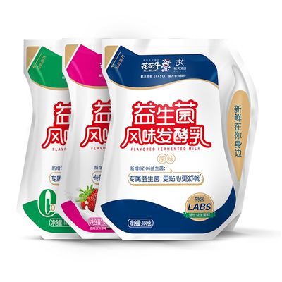 超市同款花花牛益生菌多口味整箱