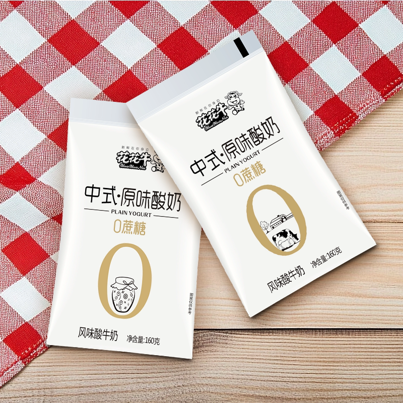 花花牛旗舰店中式原味酸奶风味发酵乳160g*20袋 0蔗糖