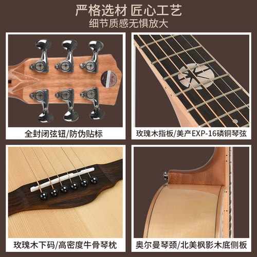 斯达威G38单板吉他41寸圆角D桶原木色民谣木吉他男女生初学者入门 - 图1