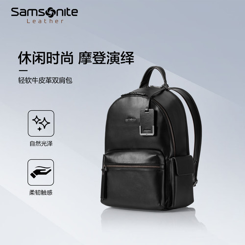 Samsonite新秀丽双肩包新款牛皮革轻奢背包高端商务书包电脑包TM3 - 图0