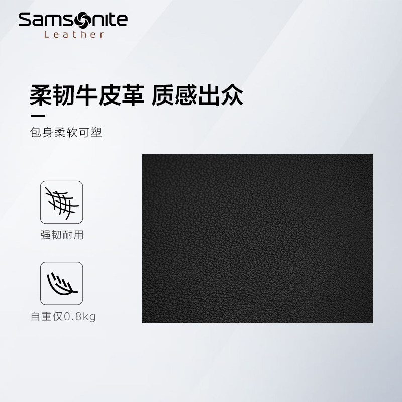 新秀丽男士牛皮革手提包简约公文包 新秀丽皮具男士包袋