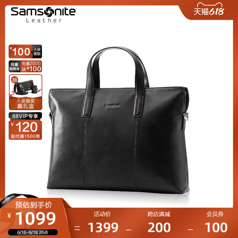 新秀丽男士牛皮革手提包简约公文包 新秀丽皮具男士包袋