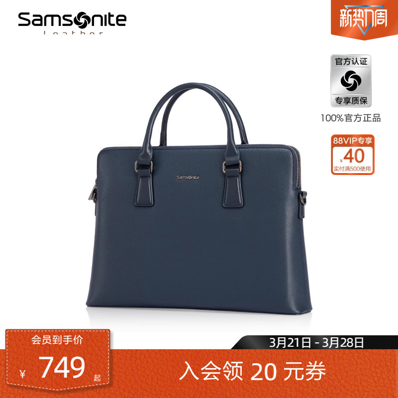 Samsonite新秀丽公文包商务单肩手提包通勤斜挎包大容量电脑包TK3