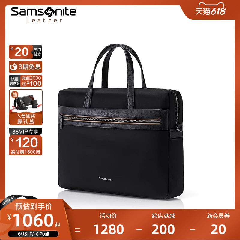 新秀丽男士2023新款尼龙通勤公文包 新秀丽皮具男士包袋