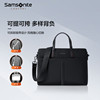 New Sammi Light Casual Briefcase