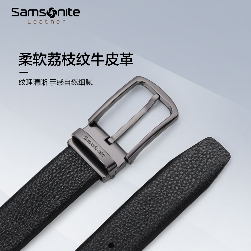 520礼物 Samsonite新秀丽男皮带新款腰带时尚潮流扣头裤带送礼NQ1