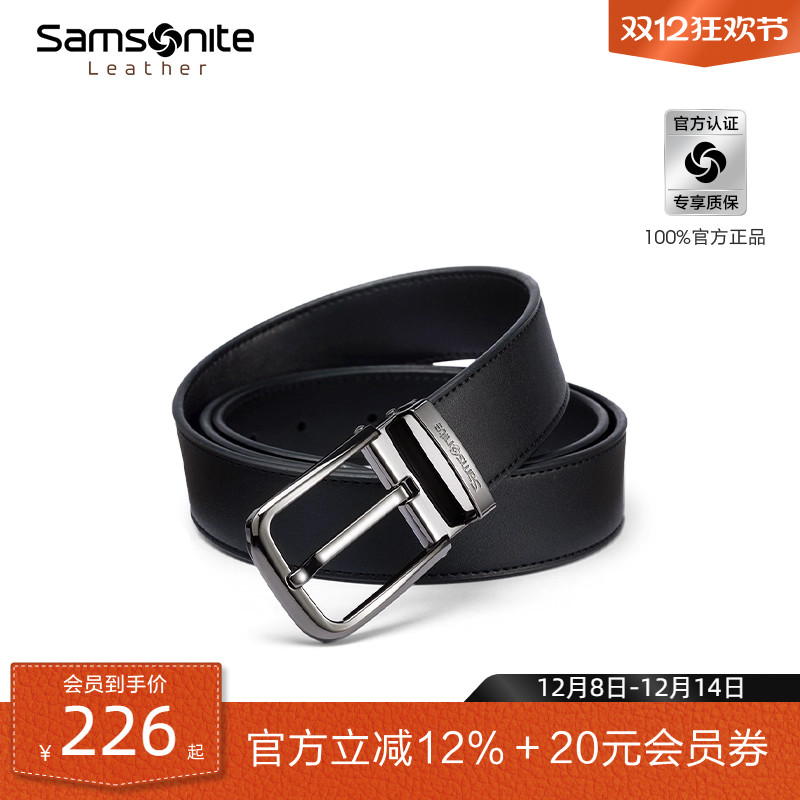 七夕礼物 新秀丽男士针扣皮带皮革腰带年轻人牛仔裤裤带裤腰带NQ1