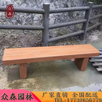 Cement imitation wood benches imitated wood grain bench concrete imitation bark stool imitation tree root chair outdoor sitting stool seat